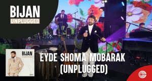Eyde Shoma Mobarak