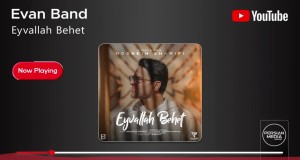Eyvallah Behet
