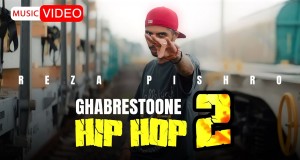 Ghabrestoone Hiphop 2