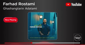 Ghashangtarin Adatami