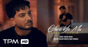 Gheseye Ma