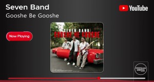 Gooshe Be Gooshe