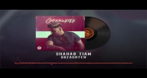 Gozashteh Music Video