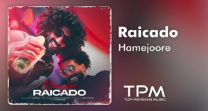 Hamejoore