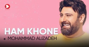 Hamkhoone