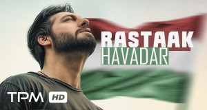 Havadar