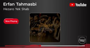 Hezaro Yek Shab