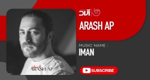 Iman