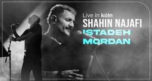 Istadeh Mordan Musiqa video