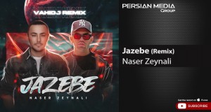 Jazebe I Remix Клип