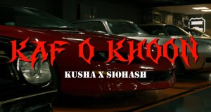 Kaf O Khoon