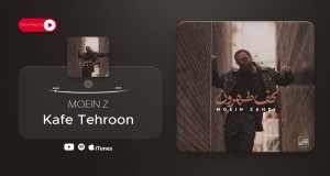 Kafe Tehroon