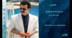 Kaftare Kakol Besar Music Video