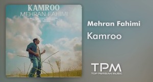 Kamroo