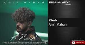 Khab