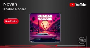 Khabar Nadare