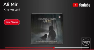 Khakestari