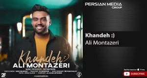 Khandeh