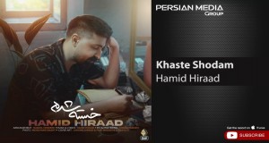 Khaste Shodam