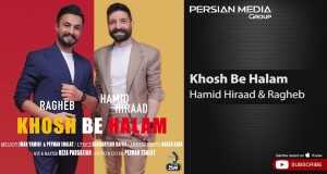 Khosh Be Halam Music Video