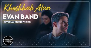 Khoshhali Alan Music Video