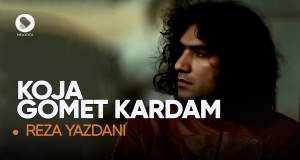 Koja Gomet Kardam