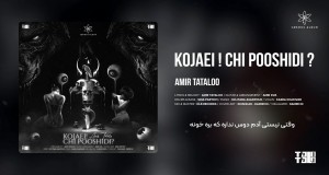Kojaei ! Chi Pooshidi ?!