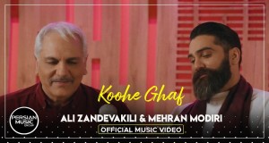 Koohe Ghaf