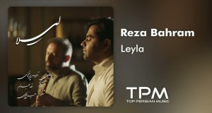 Leyla Спот