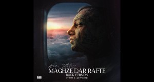 Maghze Dar Rafte