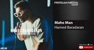 Mahe Man