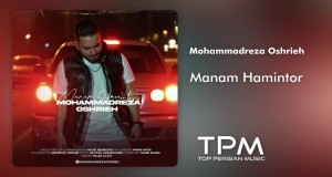 Manam Haminto