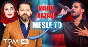 Mesle To
