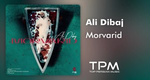 Morvarid