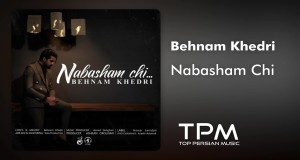 Nabasham Chi