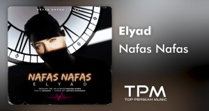 Nafas Nafas