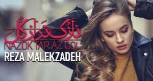 Nazok Tar Az Gol Musikkvideo