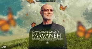 Parvaneh