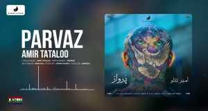 Parvaz