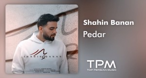 Pedar by Shahin Banan from Iran | Popnable