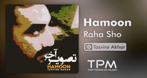 Raha Sho Music Video