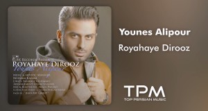Royahaye Dirooz Music Video