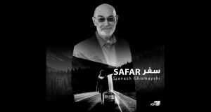 Safar Видеои мусиқӣ