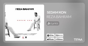 Sedam Kon Спот