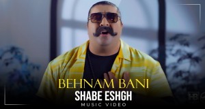 Shabe Eshgh