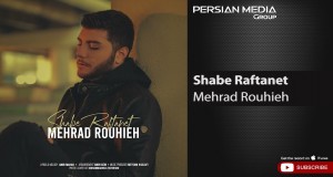 Shabe Raftanet
