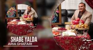 Shabe Yalda