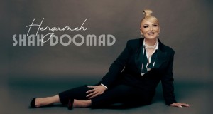 Shah Doomad Music Video