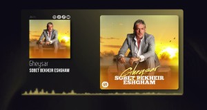 Sobet Bekheir Eshgham
