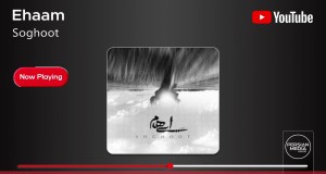 Soghoot Musiqa video